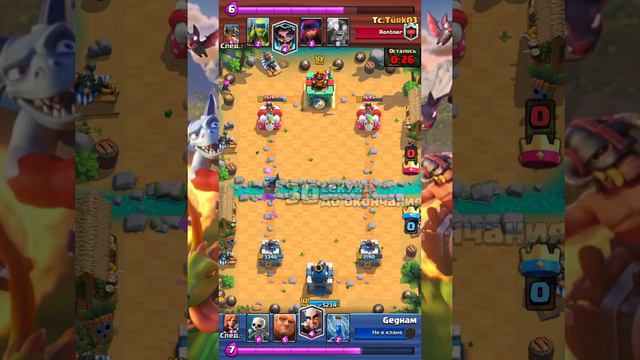 КЛЕШЬ РОЯЛЬ. ДЛИННЫЙ БОЙ И ПОБЕДА ЗА ДВЕ СЕКУНДЫ ДО КОНЦА смотреть онлайн