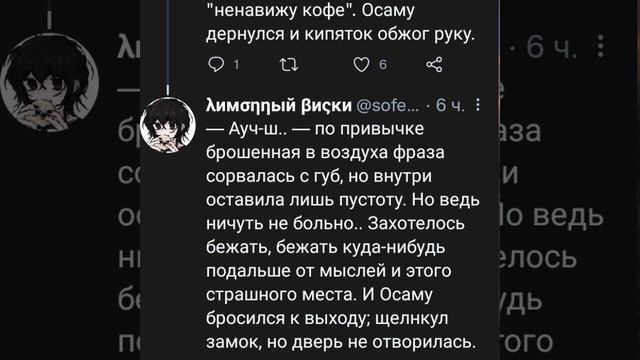 озвучка по Соукоку