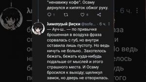 озвучка по Соукоку