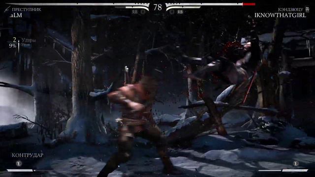 Мк XL учимся играть смотреть онлайн