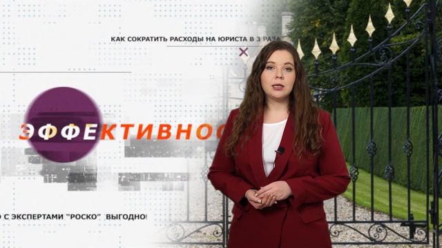 Потеря должником «роскошного» жилья смотреть онлайн