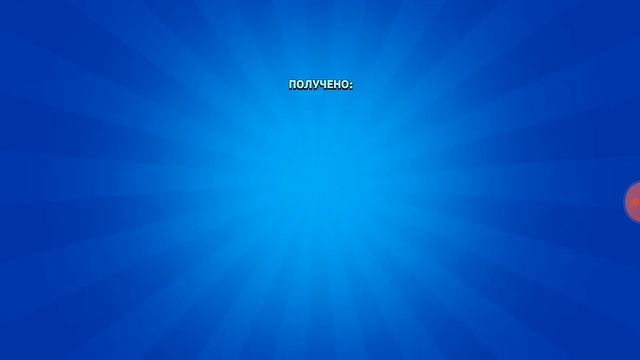 Открыл бокс а там... смотреть онлайн