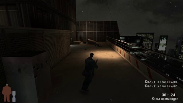 Max Payne _ Часть 3. Поближе к небесам _ Глава 8. Боль и страдание ФИНАЛ