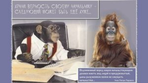 «Начальник» Михаил Ножкин (шуточная песенка)