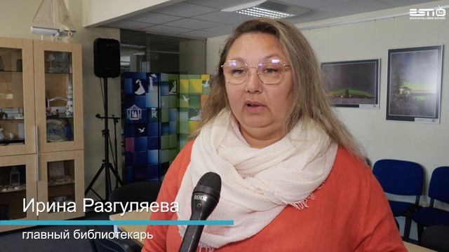 Городская библиотека Силламяэ перешла на летний график работы смотреть онлайн
