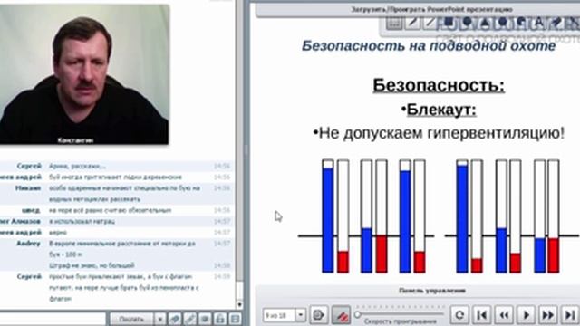 Безопасная подводная охота Как сохранить свою жинь и здоровье на подводной охоте смотреть онлайн