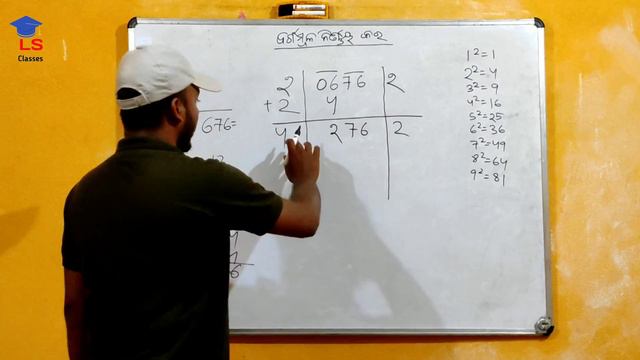 Barga mula Math Odia // How to calculate square roots // barga mula math in odia смотреть онлайн