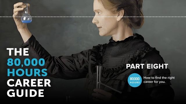 How To Find The Right Career For You | The 80,000 Hours Career Guide