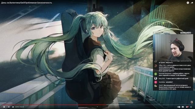 Реакция DeadP47 на Audio RW: День св.Валентина/БиОПроблемная Бесконечность смотреть онлайн