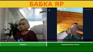 Украинский Чех. Вооружен и очень опасен.