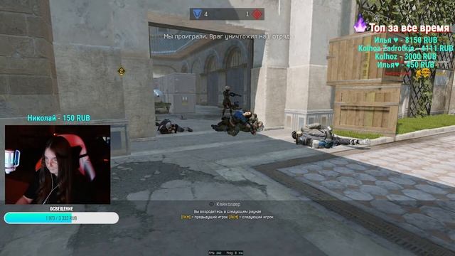 ?СТРИМ WARFACE l ВЕЧЕРНИЙ РМ смотреть онлайн