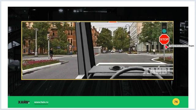 Лекция 6 - Знаки приоритета. смотреть онлайн