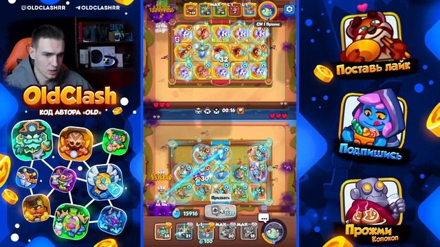 RUSH ROYALE 21.1 | МОРСКОЙ ВОЛК | НЕ ТОЛЬКО ДЛЯ ДУШНИ? смотреть онлайн