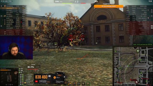 Lebwa ★ ЛЮТЫЙ ТАНК СТАЛ ★