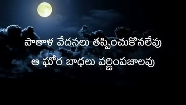 *Durdinamulu Raka Munde by | Telugu Christian Song* смотреть онлайн