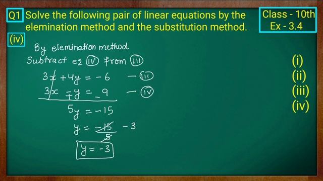 Class - 10th, Ex - 3.4, Q1 (iv) Maths (Pair of Linear Equations in Two Variables) NCERT CBSE смотреть онлайн