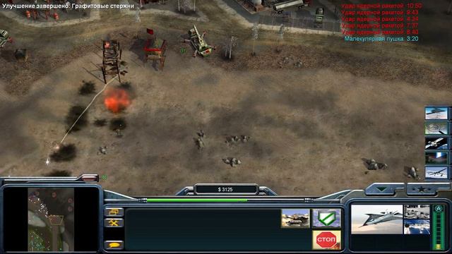 C&C Generals: Zero Hour | Поединок : Генерал Грейнджер - Генерал Тао | Hard смотреть онлайн