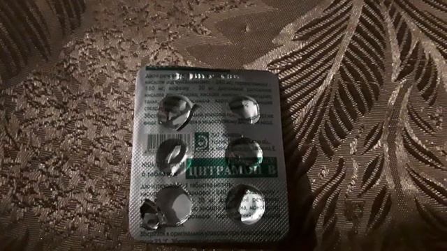 Внимание! Цитрамон -пустышка!! смотреть онлайн