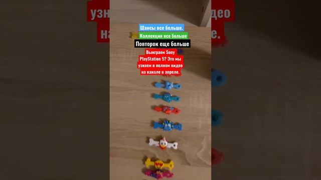 Бонстики 6. #бонстики#бонстики6#бонстик смотреть онлайн