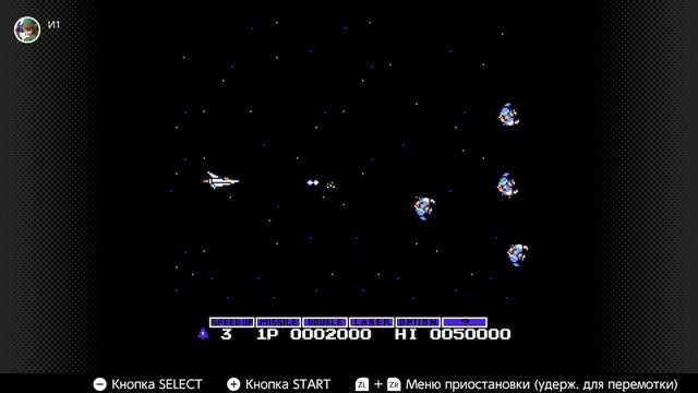 Ретро игры #7. Gradius. (NES) смотреть онлайн