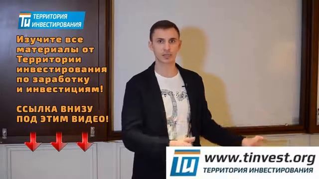 Как стать специалистом и профессионалом в недвижимости? смотреть онлайн