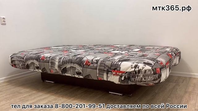 Видеообзор диван клик кляк Бьюти мтк 365 смотреть онлайн