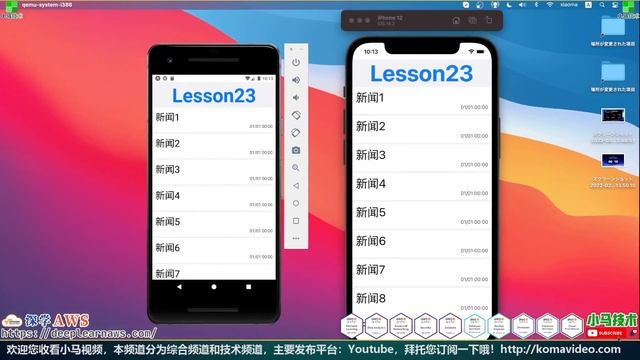 React Native 多平台手机开发 - 使用 FlatList 实现 Pull-to-refresh 刷新显示数据 смотреть онлайн