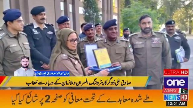 DIG/PHP Sadiq Ali Dogar visit of District Bakhar смотреть онлайн