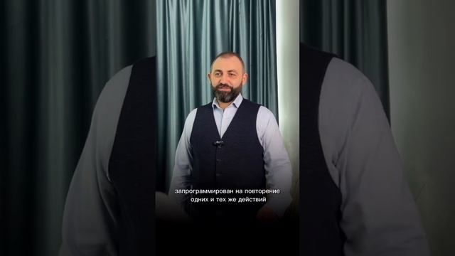 Как перестать наступать на одни и те же грабли? смотреть онлайн