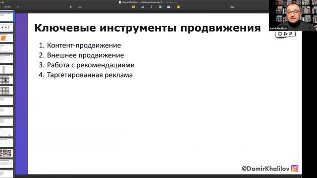 17 ноября 2021. МФК «Построение личного бренда: теория и практика» смотреть онлайн