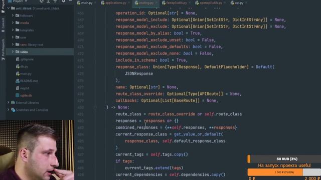 Как устроен fastapi framework смотреть онлайн