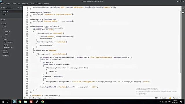 ◉ АВТОРИЗАЦИЯ С ПОМОЩЬЮ JQUERY, NODE JS, WEBSOCKET, COOKIE смотреть онлайн