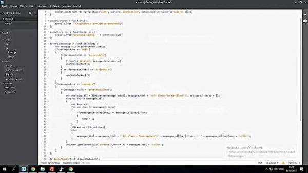◉ АВТОРИЗАЦИЯ С ПОМОЩЬЮ JQUERY, NODE JS, WEBSOCKET, COOKIE