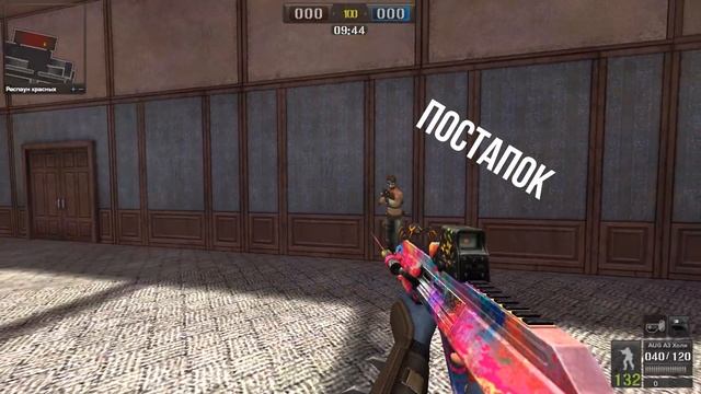 какая маска лучшая в Point blank смотреть онлайн