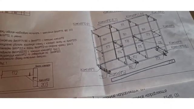 Сборка комода!!! смотреть онлайн