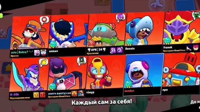 нулс бравл самое большое видео на канале смотреть онлайн