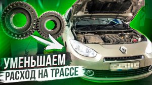 УВЕЛИЧИВАЕМ СКОРОСТЬ НА ПЯТОЙ ПЕРЕДАЧЕ БЕЗ СНЯТИЯ КОРОБКИ СВОИМИ РУКАМИ. ЗАМЕНА ШЕСТЕРЕН БЕЗ РАЗБОРА