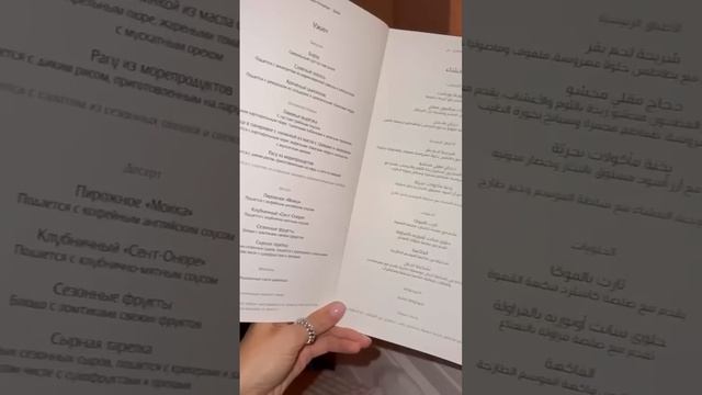 Сколько стоит перелет бизнес классом в Дубай! смотреть онлайн