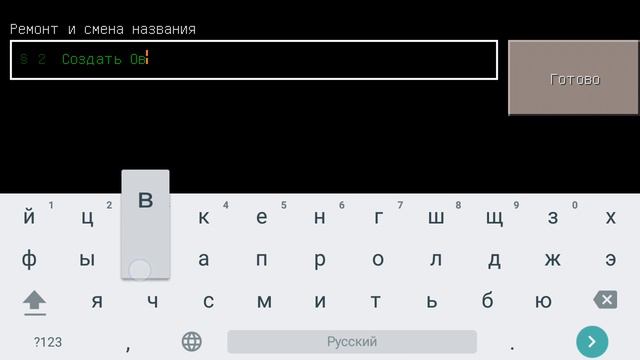 Как назвать животное цветными буквами+ когда я в школе 2 смотреть онлайн