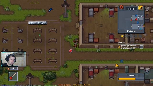 Заперли в тюрьме строгого режима!! как сбежать? !!! Escapists 2 смотреть онлайн