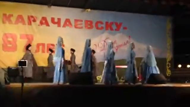 Старинный адыгский танец'Къаффэ ' Шохлукъ-Дружба смотреть онлайн