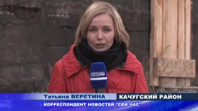Губернатор в Качуге смотреть онлайн