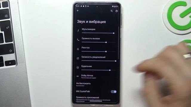 MOTOROLA Edge 30 Pro | Как отключить звуки прикосновений к экрану на MOTOROLA Edge 30 Pro?