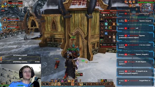 33 УРОВЕНЬ ЗАКАЗЫВАЛИ? РЕЙТЫ НА ОПЫТ Х2! ДЕНЬ СЕДЬМОЙ! СФЕРА 3! смотреть онлайн