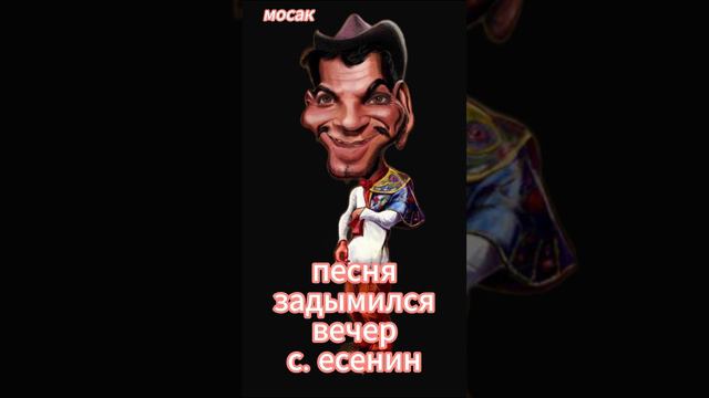 задымился вечер смотреть онлайн