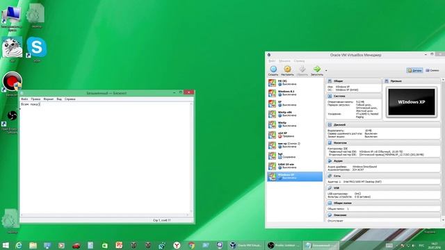 Установка Windows XP на VirtualBox. смотреть онлайн