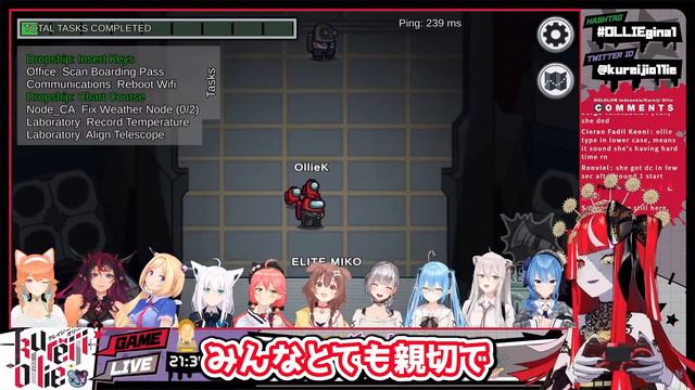 さくらみことオリー視点で見るAmongUsコラボと後日談【Kureiji Ollie / クレイジー・オリー】【さくらみこ】【ホロライブID翻訳切り抜き】 смотреть онлайн
