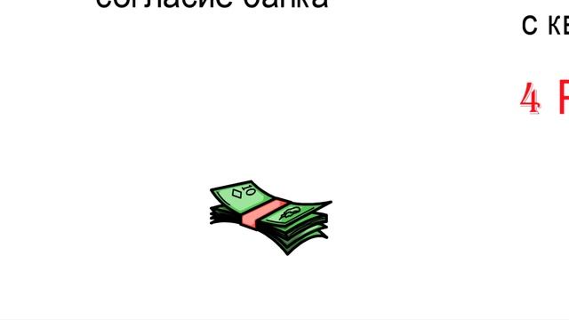 Как продать квартиру с непогашенной ипотекой? Можно ли продать квартиру в ипотеке банка? смотреть онлайн