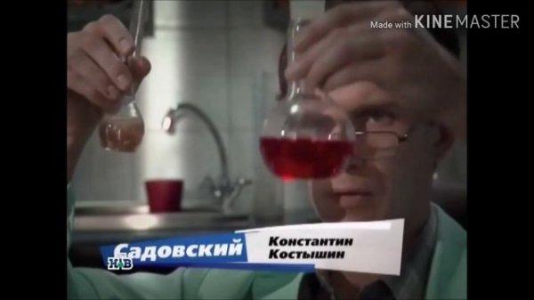 Все заставки сериала "Возвращение Мухтара" и "Мухтар. Новый След" (2004-2017г).