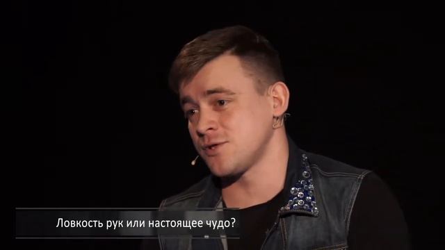 Stories. Ловкость рук или настоящее чудо? смотреть онлайн